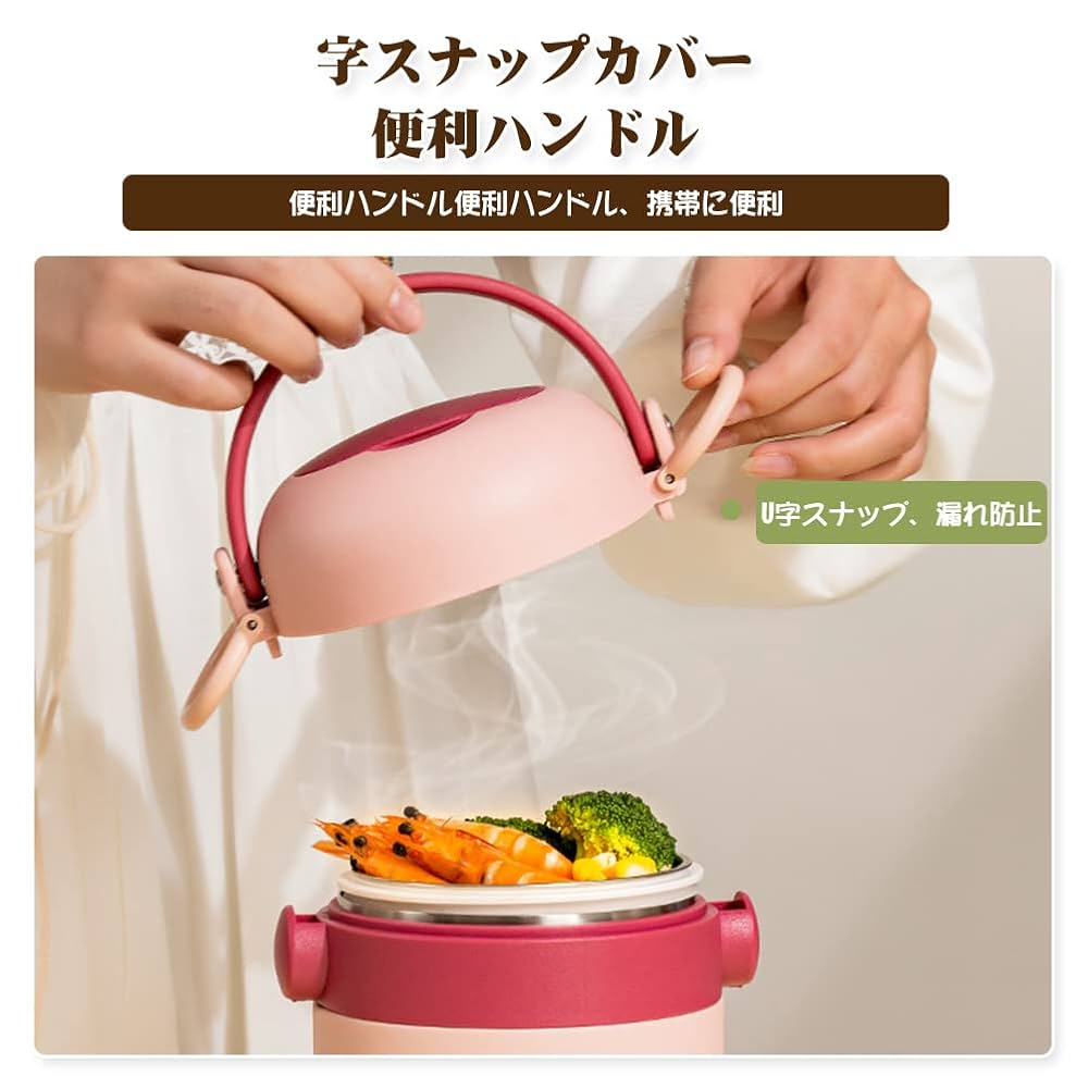 Amazon｜Aseech 保温ランチジャー 保温弁当箱 真空断熱スープ